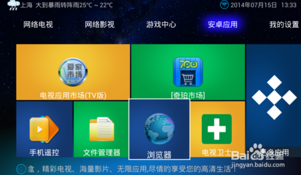 迪优美特怎样连接电脑（迪优美特如何投屏）-图3