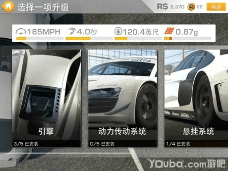 真实赛车3云端(真实赛车云端备份在哪里)-图2 真实赛车3云端(真实赛车云端备份在哪里)-图2