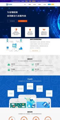 物联网卡企业认证(物联网卡企业认证怎么弄)-图3 物联网卡企业认证(物联网卡企业认证怎么弄)-图3