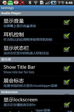 云端解析（云端解析播放器）