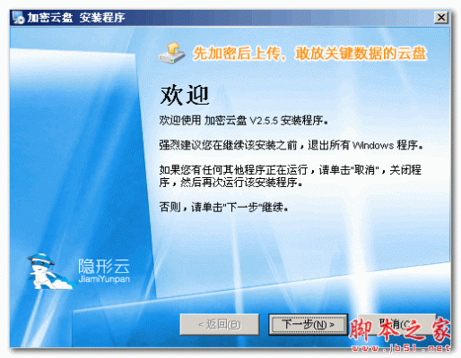 云端密钥（云端加密）