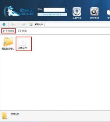 云端密钥(云端加密)-图3 云端密钥(云端加密)-图3