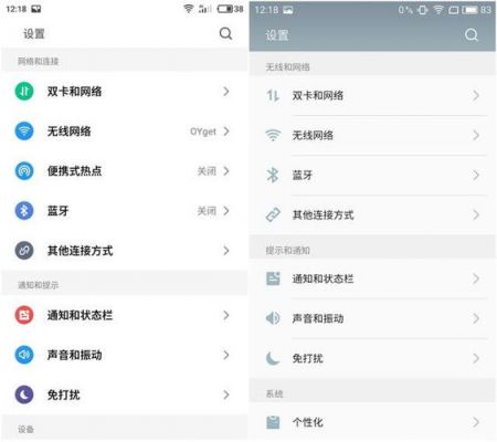 flyme云端备份（flyme备份数据在哪里）