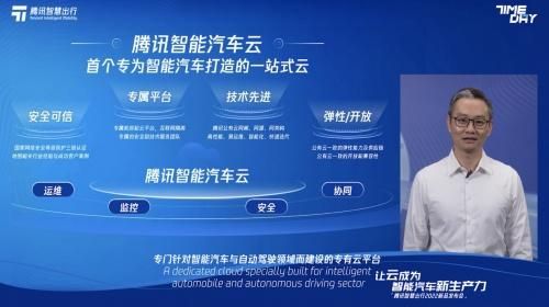车云端官网（车云网官网）-图2