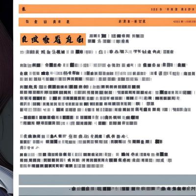 死亡通信录(通讯录助手)-图2 死亡通信录(通讯录助手)-图2