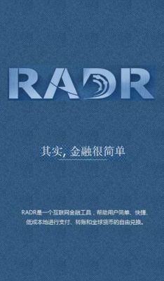 雷达支付是物联网和广（雷达支付必将改变世界）