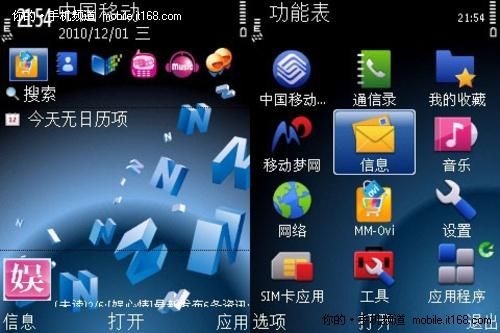 塞班破解无需电脑(塞班 破解)-图3 塞班破解无需电脑(塞班 破解)-图3