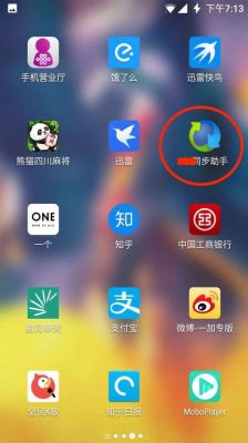 一加3t如何云端备份(一加3t如何云端备份手机)-图2 一加3t如何云端备份(一加3t如何云端备份手机)-图2