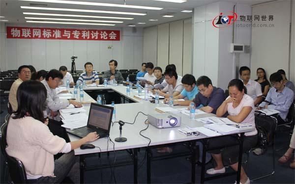 物联网技术讨论(物联网技术讨论问题)-图3 物联网技术讨论(物联网技术讨论问题)-图3