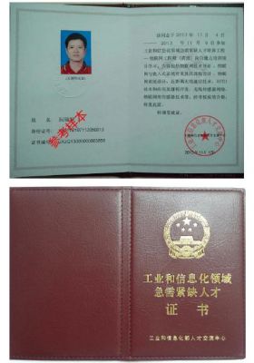 物联网硬件（物联网硬件工程师）