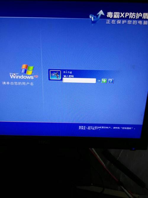 忘记电脑开机密码win10（忘记电脑开机密码win7旗舰版）