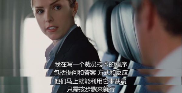 在云端人力资源管理（在云端 人力资源）