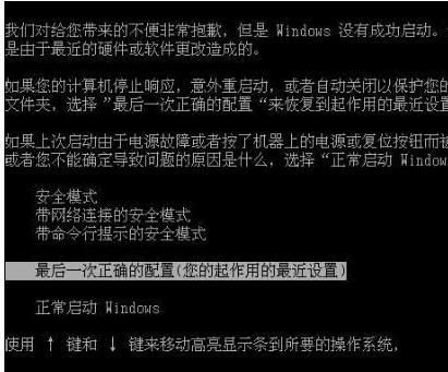 笔记本电脑不能关机怎么办（笔记本电脑不能关机怎么办?）