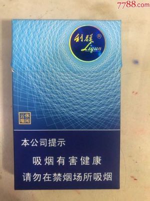 云端的图片（利群休闲云端的图片）