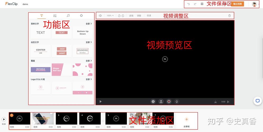 云端实时剪辑(云端实时剪辑软件)-图2 云端实时剪辑(云端实时剪辑软件)-图2