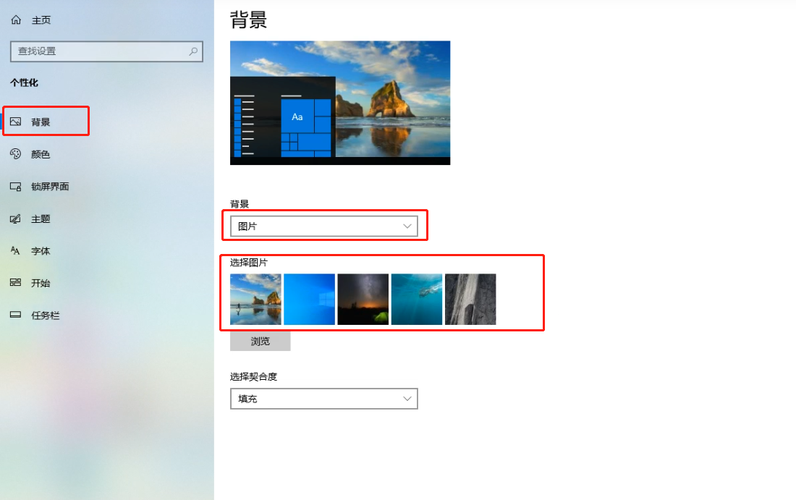 哪里设置电脑背景吐（电脑背景在哪设置）