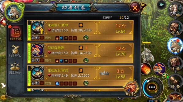 用平板电脑可以玩口袋版魔域吗(用平板电脑可以玩口袋版魔域吗手游)-图2 用平板电脑可以玩口袋版魔域吗(用平板电脑可以玩口袋版魔域吗手游)-图2