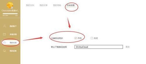 云端怎样（云端怎样登录）
