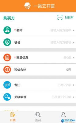 一诺云端（一诺云网下载地址）