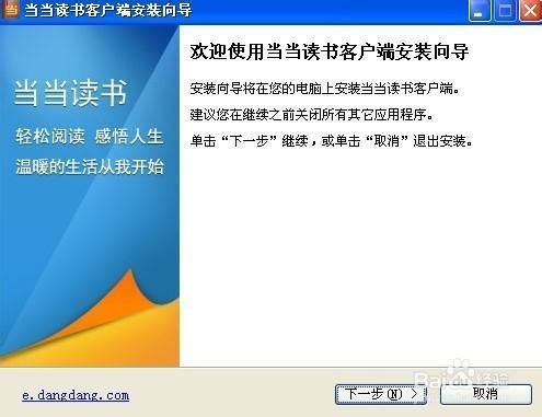 当当网买电脑靠谱吗(当当网买书是正版吗)-图3 当当网买电脑靠谱吗(当当网买书是正版吗)-图3