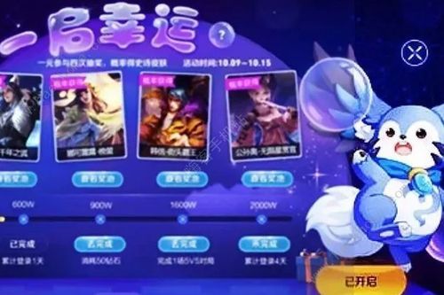 王者五周年返场云端筑梦师（王者五周年返场云端筑梦师多少钱）