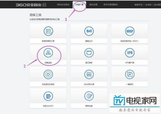 大麦盒子连接电脑图解（大麦盒子连接电脑设置）