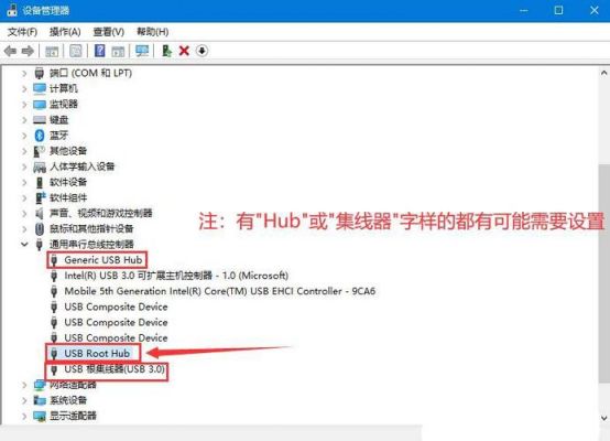 电脑usb接口的电压(电脑usb接口的电压是多少伏)-图3 电脑usb接口的电压(电脑usb接口的电压是多少伏)-图3