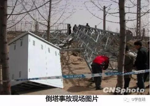 通信工程施工事故案例(通信建设工程案例)-图3 通信工程施工事故案例(通信建设工程案例)-图3