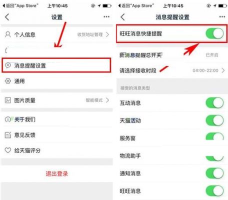 旺旺消息云端（旺旺消息怎么恢复）