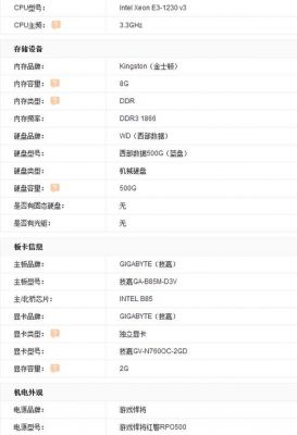 3d建模要求电脑配置(3d建模电脑配置要求笔记本推荐)-图3 3d建模要求电脑配置(3d建模电脑配置要求笔记本推荐)-图3