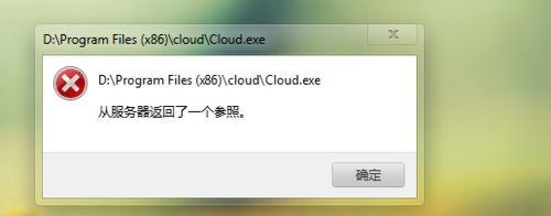 云端状态开启（云端状态未开启什么意思）