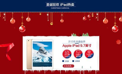 京东的信诚平板电脑（京东的信诚平板电脑怎么样）