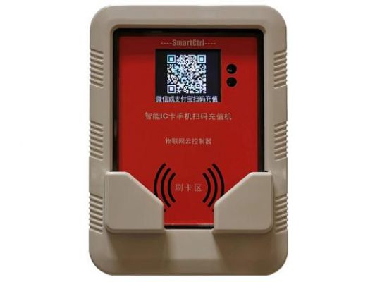 物联网自助充值终端（物联网充值中心）