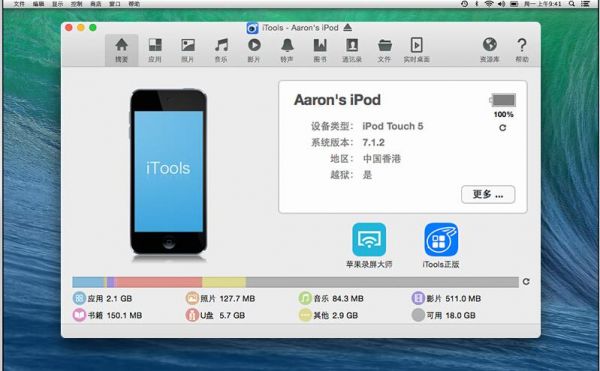 云端itunes没了（itunes云端怎么找）