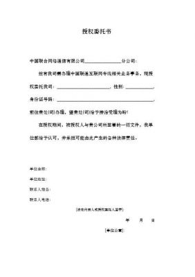 包含通信司乔的词条-图2 包含通信司乔的词条-图2