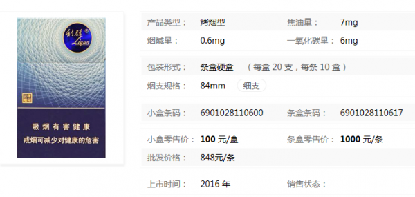 云端价位（云端好不好）