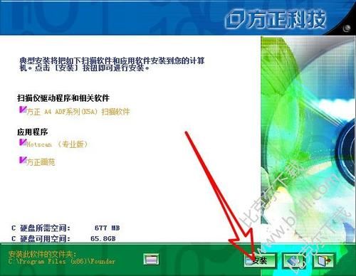 方正电脑官网(方正电脑官网驱动下载)-图2 方正电脑官网(方正电脑官网驱动下载)-图2