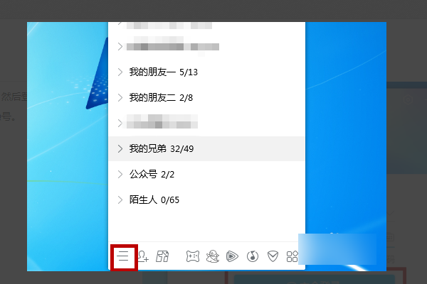 qq云端聊天（云端聊天记录在哪里能找到）