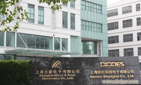 凯虹移动通信有限公司(凯虹电器股份有限公司)-图3 凯虹移动通信有限公司(凯虹电器股份有限公司)-图3