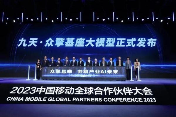 凯虹移动通信有限公司(凯虹电器股份有限公司)-图2 凯虹移动通信有限公司(凯虹电器股份有限公司)-图2