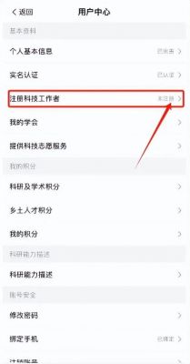手机云端注册(怎样注册云端账号)-图3 手机云端注册(怎样注册云端账号)-图3