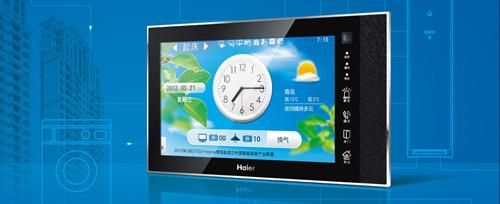 海尔物联网云终端（海尔智能物联）