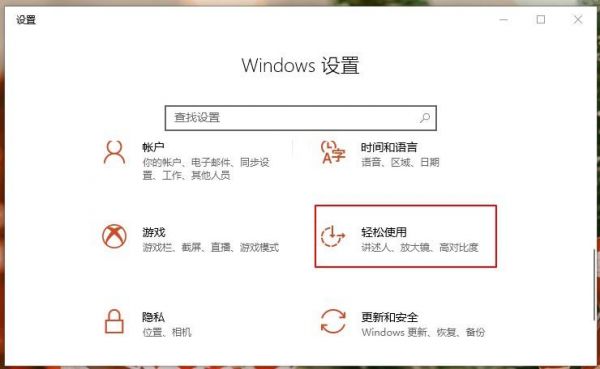 电脑怎么反转左右声道（电脑怎么对调左右声道）