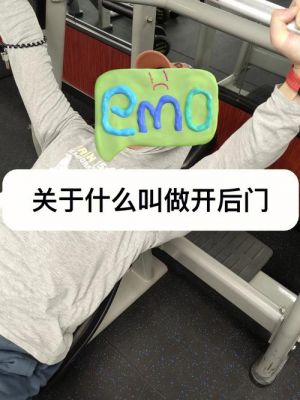 如何给电脑开后门(如何给电脑开后门锁视频)-图3 如何给电脑开后门(如何给电脑开后门锁视频)-图3