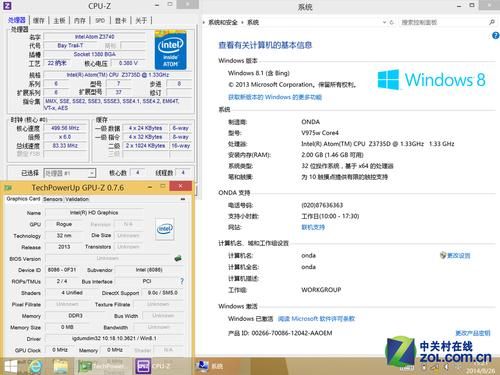 昂达v975w连接电脑(昂达v961w)-图2 昂达v975w连接电脑(昂达v961w)-图2