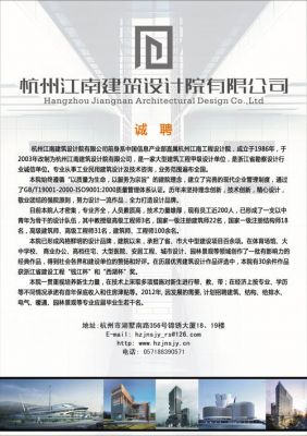 陕西通信设计院招聘（陕西通信设计院招聘信息）