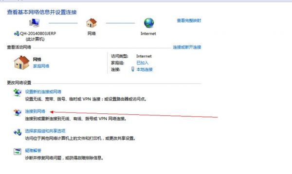 一台电脑为什么连接两个路由器（一台电脑为什么连接两个路由器不能上网）