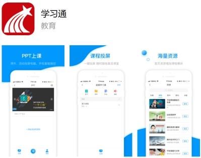 包含学习通信息泄露的词条-图2 包含学习通信息泄露的词条-图2