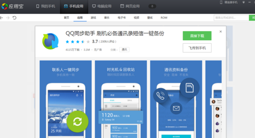 苹果手机怎么云端备份(苹果手机云端备份怎么恢复到安卓手机)-图3 苹果手机怎么云端备份(苹果手机云端备份怎么恢复到安卓手机)-图3