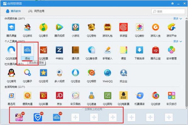 微云端后台(微云客户端在哪)-图2 微云端后台(微云客户端在哪)-图2
